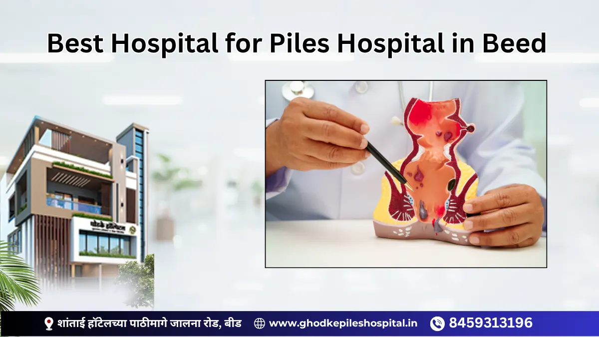 piles-hospital-beed.webp