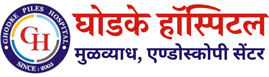 Ghodke Piles Hospital Logo